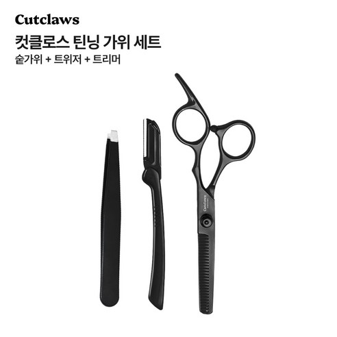 섬세한 아름다움을 위한 필수품, 컷클로스 음모 숱가위