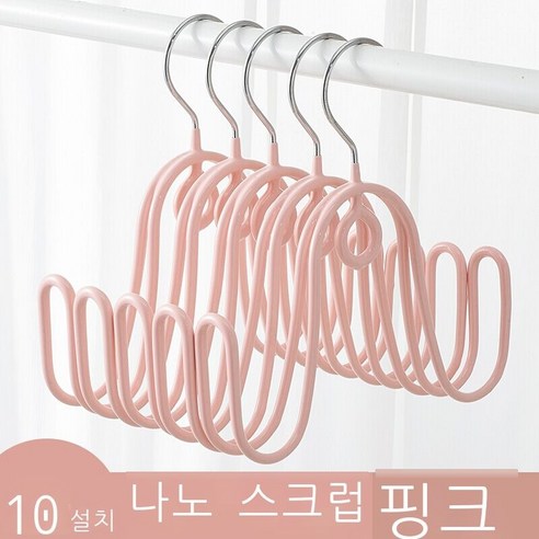 신발 말리기 신기 신발걸이, 노르딕 핑크(10개 팩)