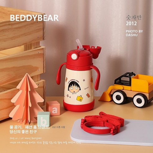 ZZJJC 아이디어 보온병 아이디어 텀블러 아웃도어 보온병, 멍하니 있는 작은 완자., 200-400ML