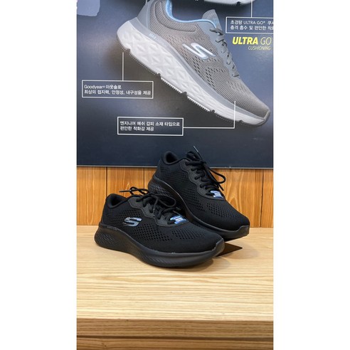 스케쳐스 여성용 맥스쿠셔닝 엘리트 운동화 SP0WR21X101