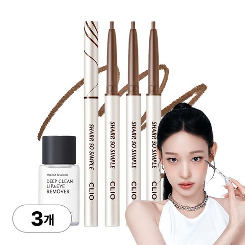 클리오 샤프 쏘 심플 워터프루프 펜슬라이너 0.14g, 03 카카오브라운, 3개