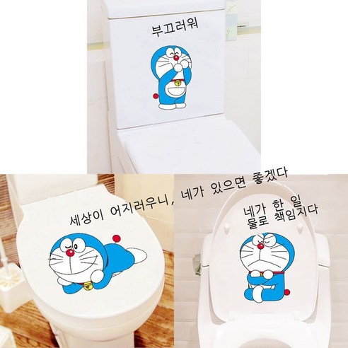 변기 스티커 바닥 창의적 개성 화장실 변기 스티커 커버 기숙사 욕실 방수 웃기다 한국판 스티커 붙이다 부끄럽다 + 가지 마 + 뭘 봐 크기 변기 유니버설 방수 스티커, 부끄럽다+세상이 어지럽다+네가 한 일