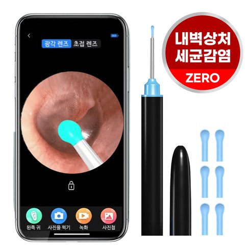 하루공방 스마트 5메가 픽셀 초고화질 USB 충전식 내시경 귀이개, 1개입, 1개