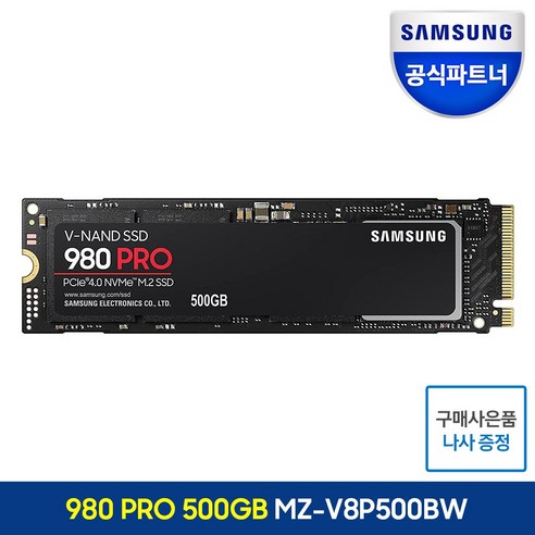 삼성전자 980 PRO PCle 4.0 NVMe M.2 SSD, MZ-V8P500BW, 500GB