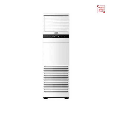 캐리어 냉난방기 하나로 사계절 쾌적하게!