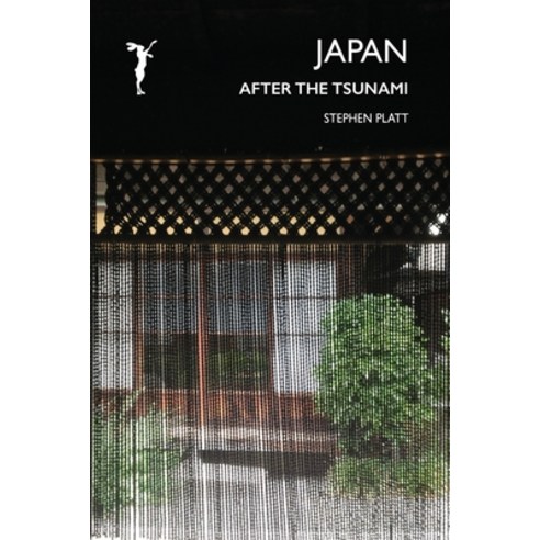 (영문도서) Japan: After the Tsunami Paperback, Leveret Publishing, English, 9781912460045