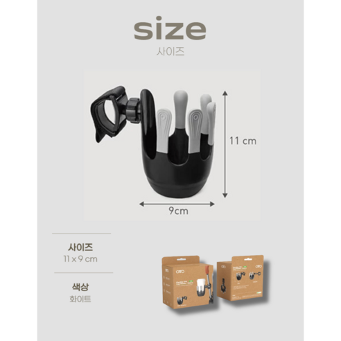 자유로운 두 손, 빛나는 스타일! 유모차 컵홀더로 엄마의 육아를 더욱 풍요롭게.