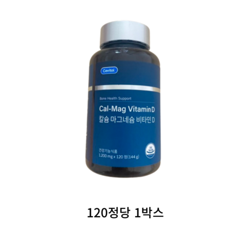 세비톨 칼슘 마그네슘 비타민D, 120정, 1개