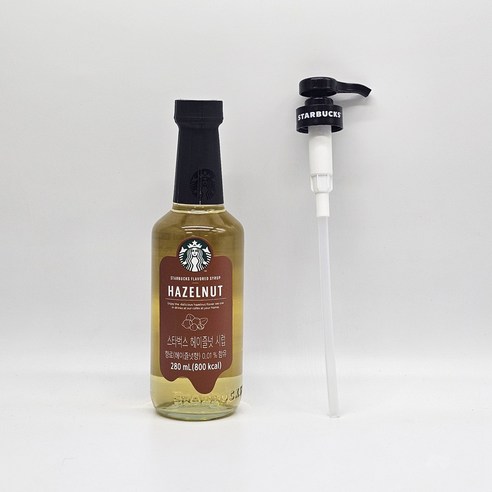 스타벅스 헤이즐넛 시럽, 완벽한 카페 홈메이드의 시작 스타벅스헤이즐넛시럽