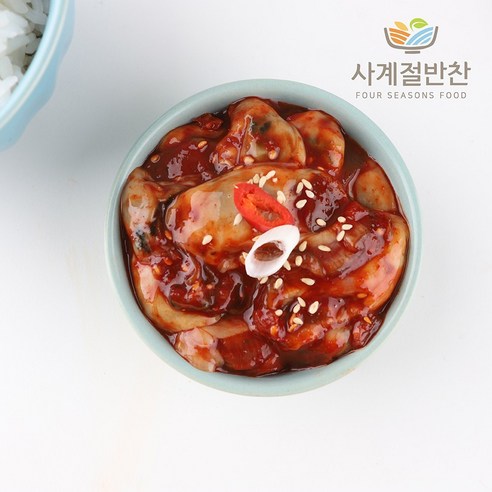 국내산 어리굴로 만든 영양가 있는 사계절반찬 어리굴젓으로 식사에 맛과 건강을 더하세요.