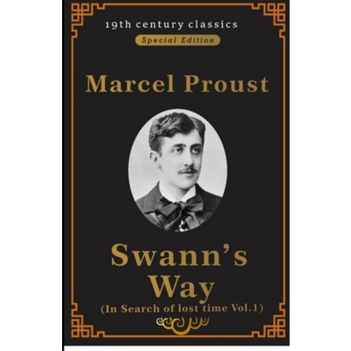 (영문도서) Swann''s Way: In Search of Lost Time Vol. 1 (19th century classics illustrated edition) Paperback, Independently Published, English, 9798515593964
