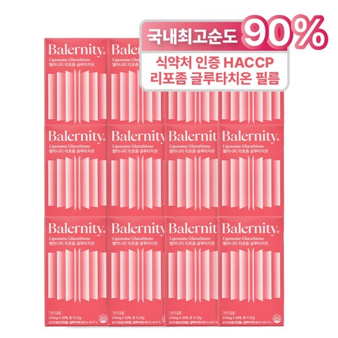 밸러니티 고순도 90% 리포좀 글루타치온 필름 식약처 인증 인지질 코팅, 30회분, 374mg, 12박스