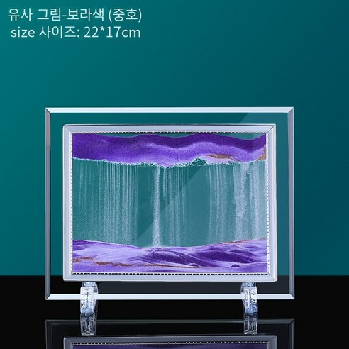 Ruijie 홈 좋은 것들 창조적 인 모래 장식 가벼운 고급 모래 그림 거실 데스크탑 TV 와인 캐비닛 책장 장식, 보라색-중호