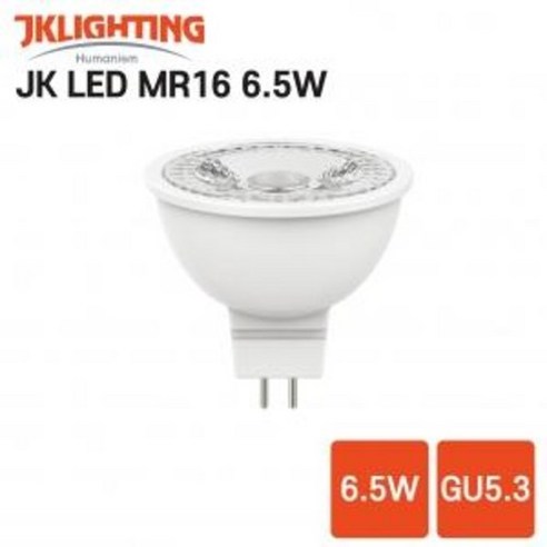 JK LED MR16 6.5W 12V GU5.3 다용도 조명 전구색 화이트 심플 정광, 3k mr16led Best Top5