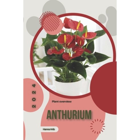 (영문도서) Anthurium: Simply beginners guide Paperback, Independently Published, English, 9798879566017