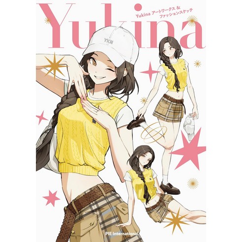 Yukina 아트웍스 & 패션 스케치 - 디자인/미술/만화 | 쿠팡
