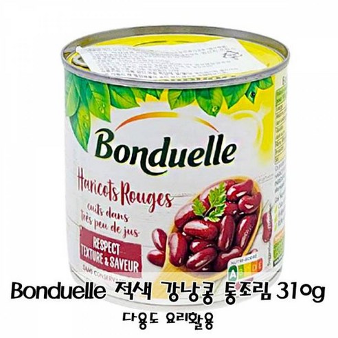 가공식품 간편식 샐러드 콩통조림 다용도요리활용 Bonduelle 적 강낭콩 통조림 310g