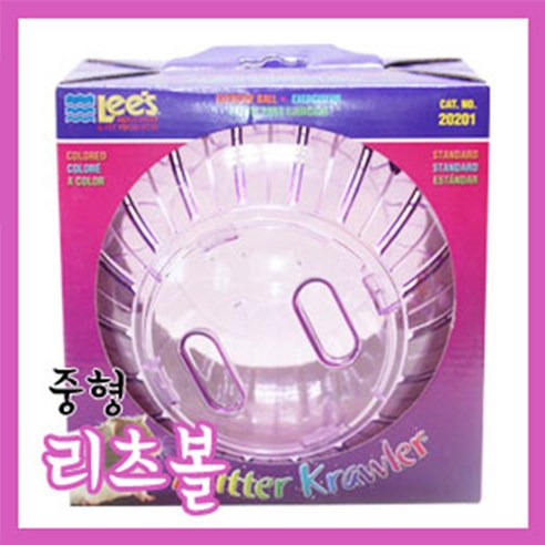 Lee's Ball (중형) 운동볼 - 어린고슴도치 or 적당한 성채 고슴도치에 적당해요. Made In USA, 리츠볼 중형 (적당한 성채 or 골든햄스터), 1개