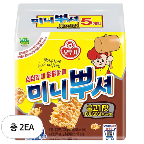 오뚜기 미니뿌셔 불고기맛 멀티팩, 275g, 2개