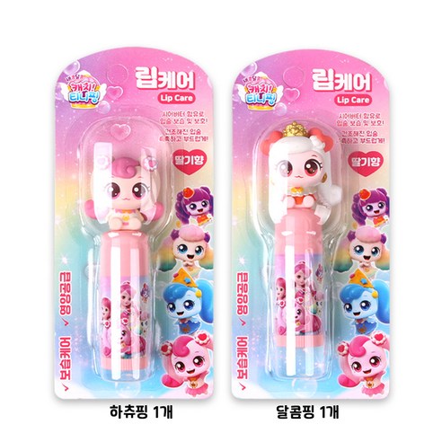 캐치티니핑 립케어 립밤 딸기향, 하츄핑+달콤핑, 1세트, 3.8g