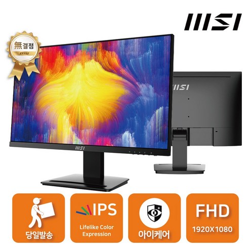 [포토후기사은품] MSI MP243X 24인치 모니터 IPS 100 아이에르고 무결점D