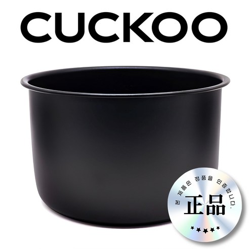 쿠쿠 CR-1075S 10인용 내솥 전기 밥솥 cuckoo 교체용 1075S 내솥, 1075S내솥만