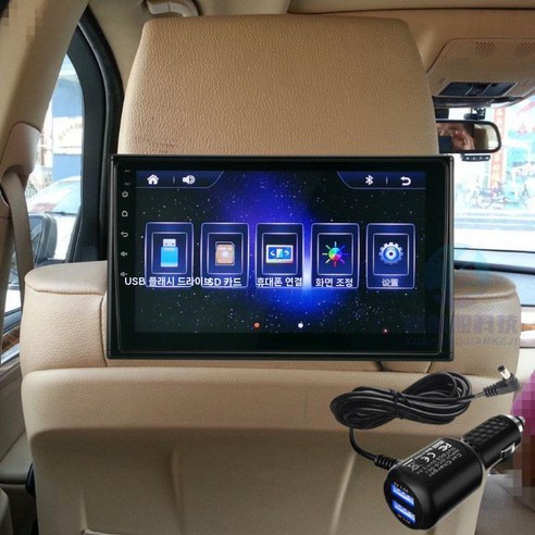 뒷좌석, 이제 지루함은 안녕! 11인치 차량용 후석 모니터 사용 후기 리어모니터