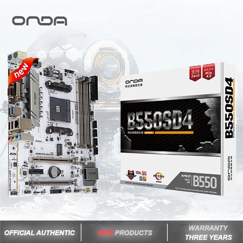 박격포 마더보드 소켓 라이젠 34/5 세대 및 애슬론 프로세서용 신형 B550 AMD B550SD4 128GB PCIE 4.0 16X SATA3.0 M.2, 01 마더 보드