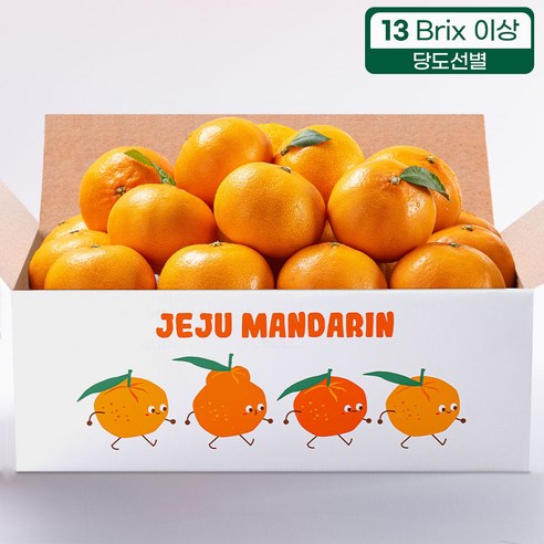 프루미츠 중문농협에서 엄선한 천혜향 2Kg (8~10과/13brix), 1박스