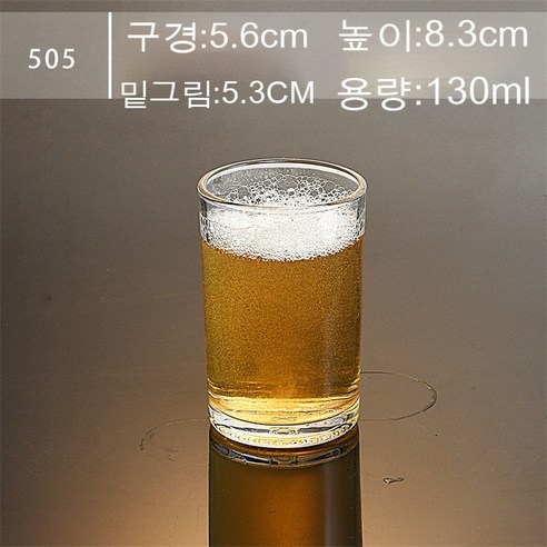 스노우드림 위스키잔 크리스탈 글라스 양주잔 맥주잔 집에서 팔각잔으로, 옵션18