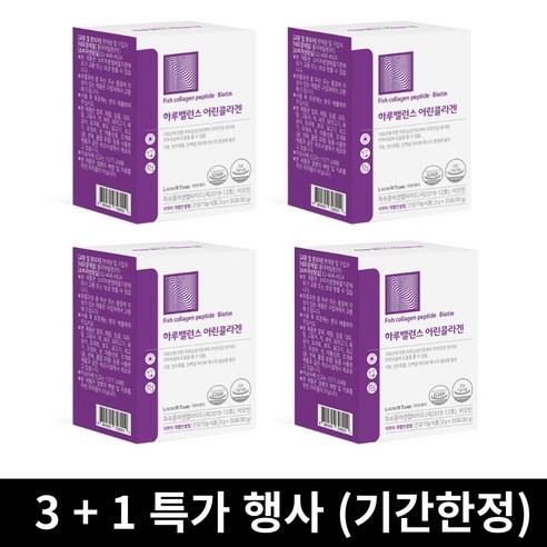 행사 3 +1 락토테미 어린 콜라겐 비오틴 식약처 인증 건강기능식품 저분자콜라겐 펩타이드 분말 가루 스틱, 30포/3+1, 90g