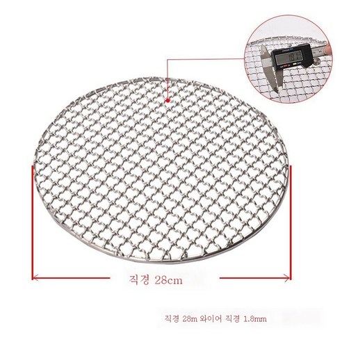 ZZJJC 바비큐 그물망 라운드 그리드 스테인리스 스틸 304밴드 손잡이에 굵은 훈제 그릴 참빗 상용구이고기 그물, [스테인리스 직경 28CM