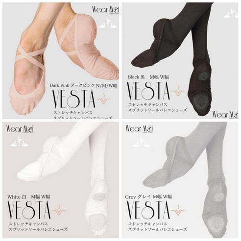 웨어무아 웨어모 Wear Moi 베스타 VESTA 좁은폭 표준폭 발레슈즈 스트레칭 레슨 발레화 핑크 블랙 화이트 그레이, M(보통), 225