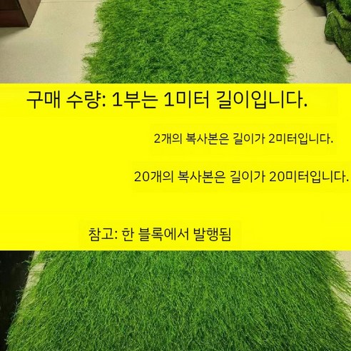 [상품 소개] 인공 초가 플라스틱 짚 원두막 지붕 자재
