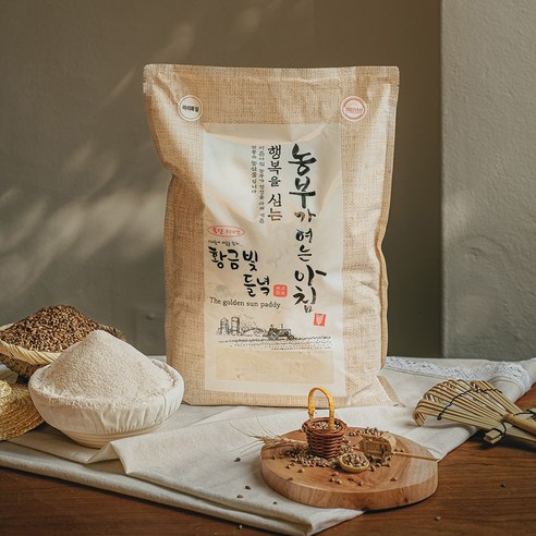 [황금빛들녘] 2024년 우리밀 통밀가루 앉은뱅이밀/호밀/아리흑밀 3kg - 밀가루 | 쿠팡