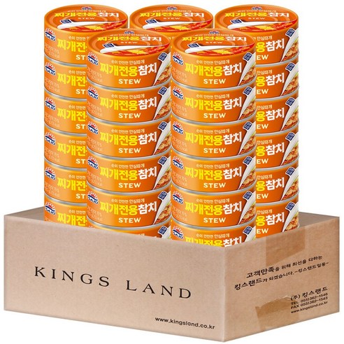 사조 찌개전용 참치135g, 135g, 30개