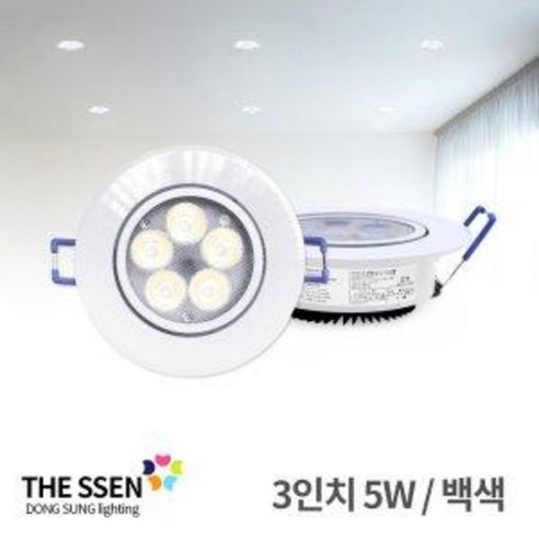 매립 매입형 등기구 LED다운라이트 더쎈 3인치5W_백색, 색상, 전구색, 1개