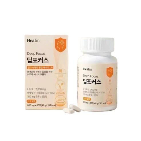 힐린 딥포커스 도파민 전구체 L티로신 몰입 비타민 60정