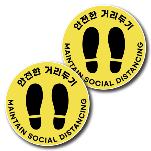 피노마켓 논슬립 바닥스티커 실외 실내 겸용 미끄럼방지 사회적 거리두기 6장 세트, 옐로우 6장