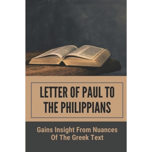 (영문도서) Letter Of Paul To The Philippians: Gains Insight From Nuances Of The Greek Text: Commentary O... Paperback, Independently Published, English, 9798536343500