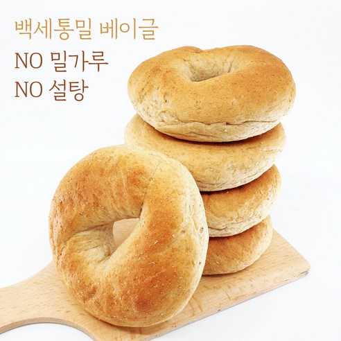 건강과 맛을 위한 이상적인 전곡 베이글