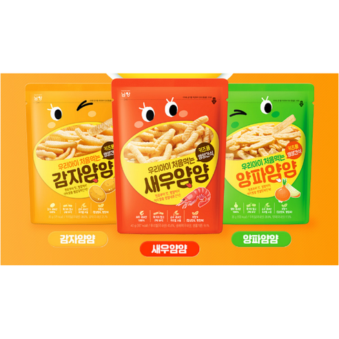남양유업 우리아이 처음먹는 양파얌얌 과자, 35g, 2개, 양파