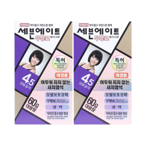 세븐에이트 무향료 칼라크림 염모제 60g, 4.5호 금빛갈색, 2개