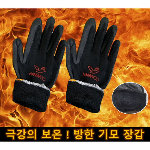 한우 썬그립 5켤레, 5개