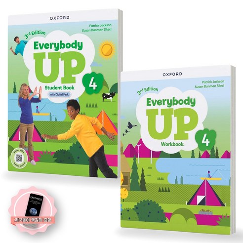 [지구돋이 책갈피 증정] [3/E] Everybody Up 4 SB+WB 세트 (전2종-2권) OXFORD