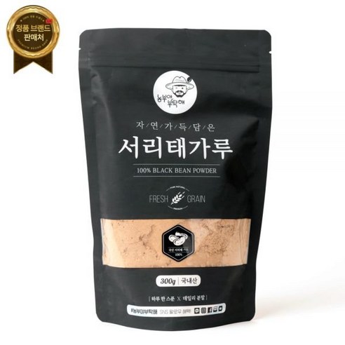 볶아서 더 고소한 국산 서리태가루 300g 검은콩 가루 [원산지:국산], 1개