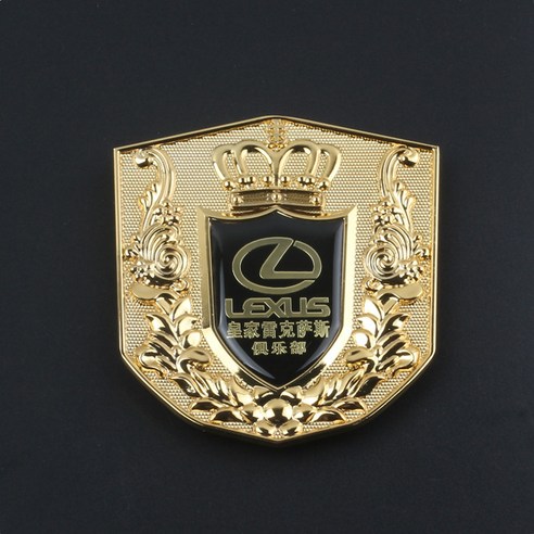 자동차 Zhongwang 로고 Vip 폭스 바겐 기아 포드 Haver 맞춤형 자동차 로고 금속 Zhongwang 자동차 로고 장식 스티커, 하나, Lexus 중간 그물 라벨