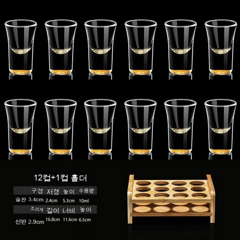 스노우드림 골드라인 크리스탈 소주잔 선물세트 유리 소주잔, 옵션8