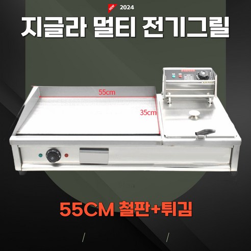 지글라 멀티 전기그릴: 주방을 혁신하는 다재다능한 요리의 동반자