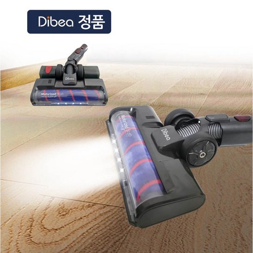 Dibea 디베아 무선청소기 헤드 롤러 바닥 브러쉬 F20MAX FS007, F20MAX-FS007(브러쉬/믈탱크 미포함)